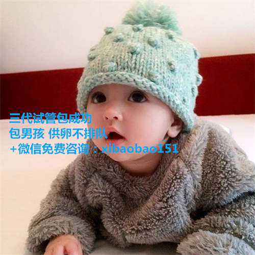 北京代孕最好的公司,南京哪家做试管婴儿比较好